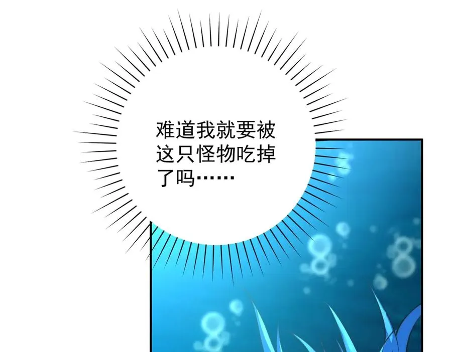 第14话 拯救泠月行动！21