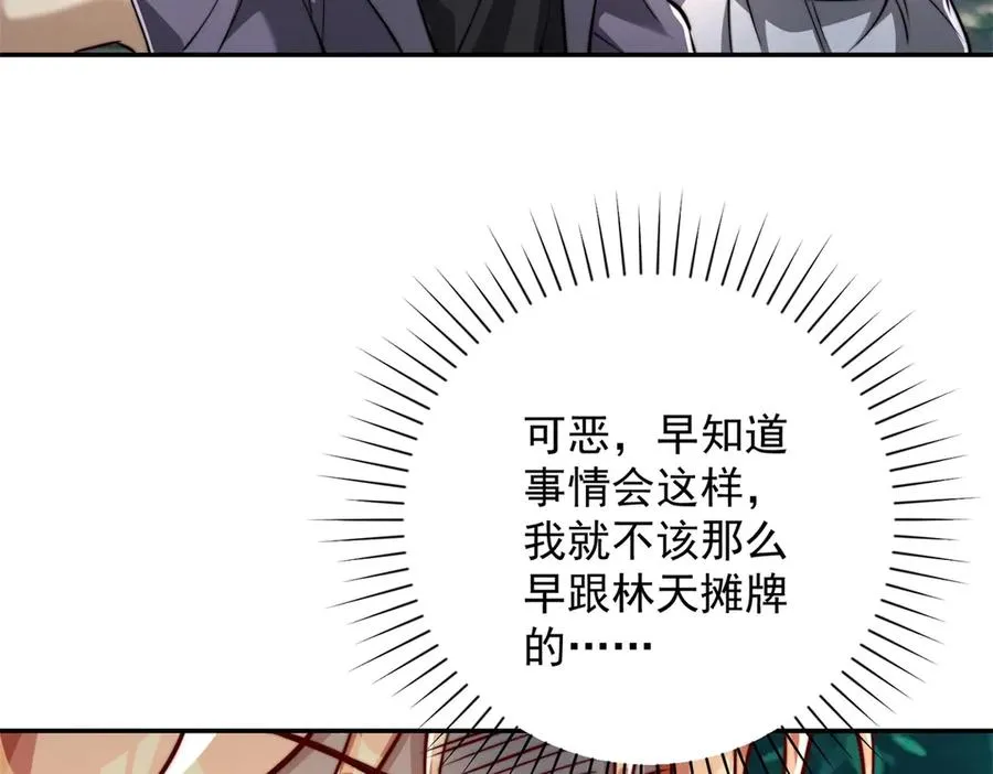 第19话 被黑暗吞噬的姜武39