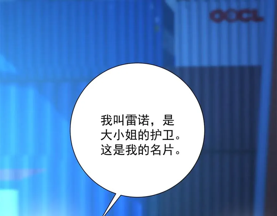 第16话 斩杀！58