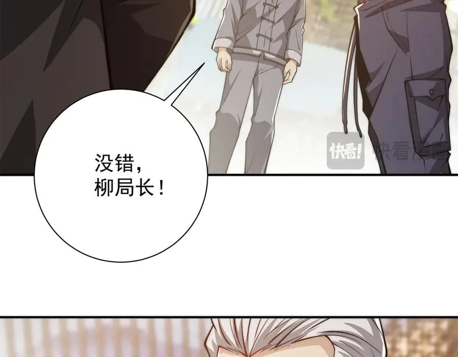 第2话 救下挚友101