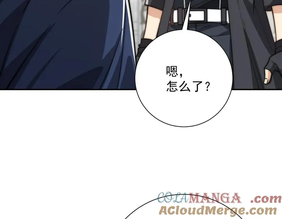 第27话 绿湖庄园28