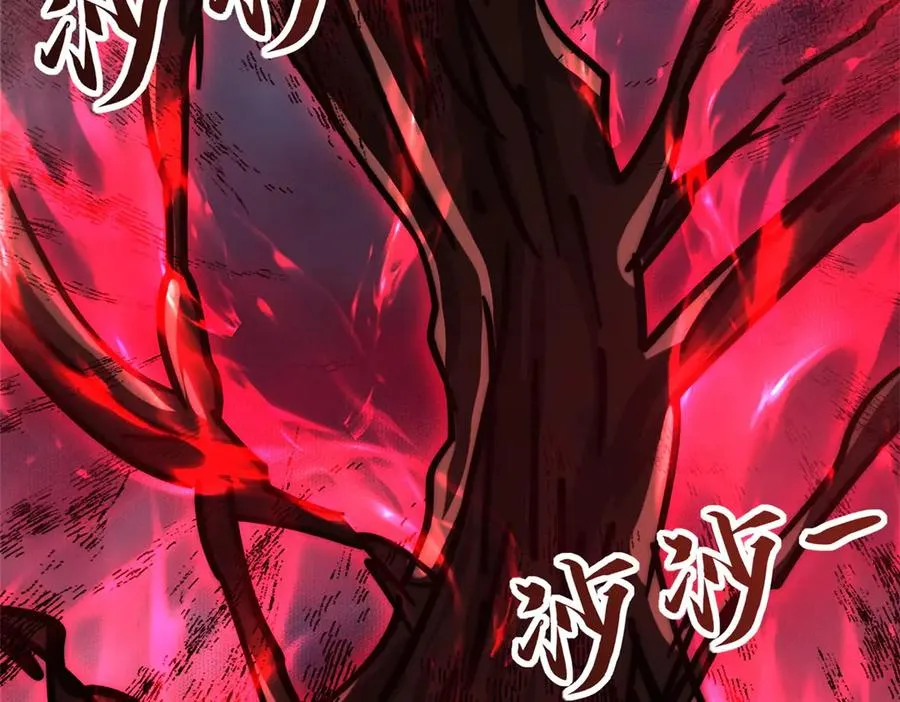 第8话 入队测试125