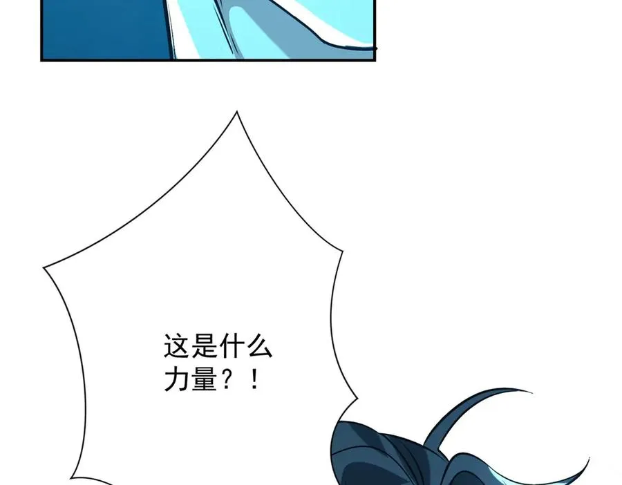 第15话 圣焰不灭术137