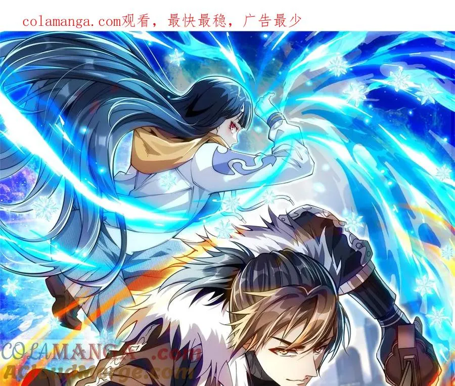 第19话 被黑暗吞噬的姜武0