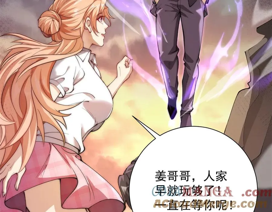 第1话 重生灵气时代16
