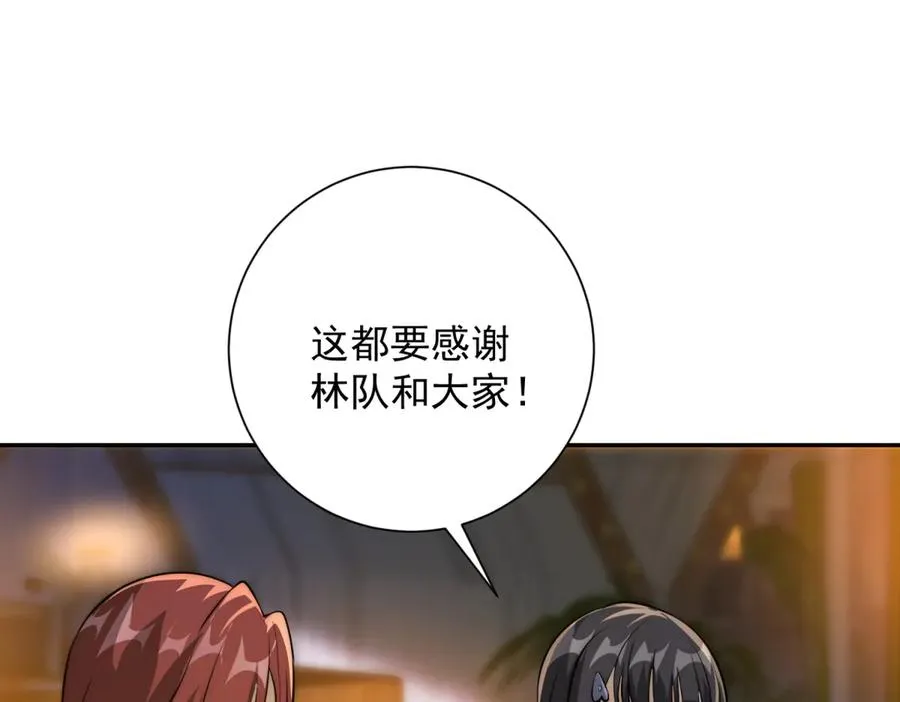 第9话 众人臣服111