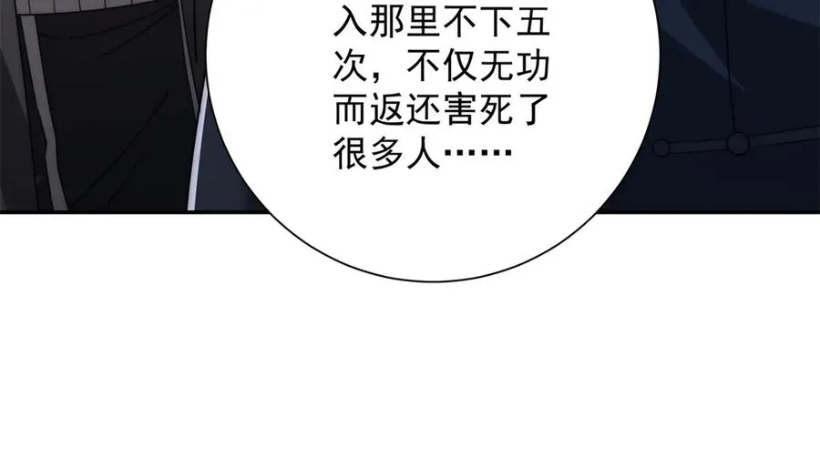 第36话 比武大会正式开始！54