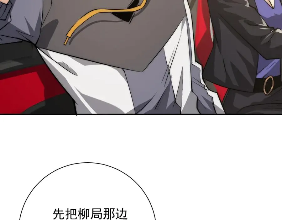 第12话 热情的邀请31