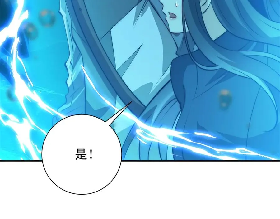 第15话 圣焰不灭术19