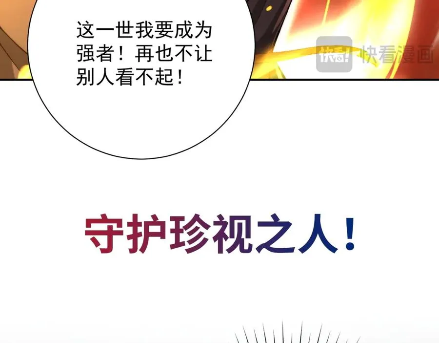 预告44