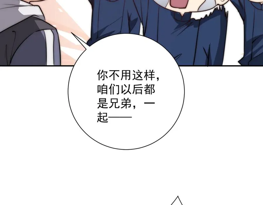 第9话 众人臣服117