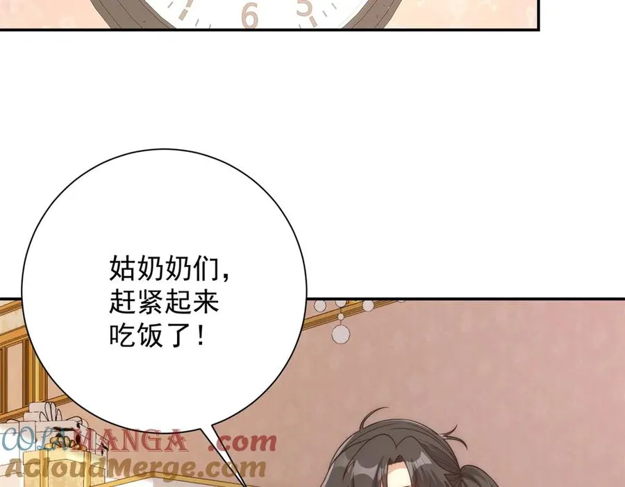 第35话 参加比武大会52
