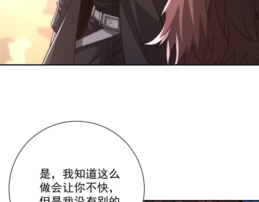 第36话 比武大会正式开始！47