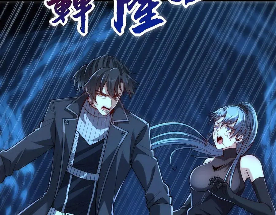 第40话 从封印中逃出的龙97