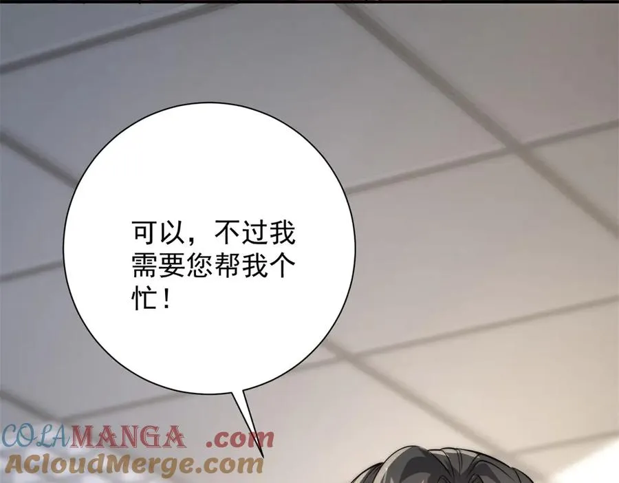 第14话 拯救泠月行动！68