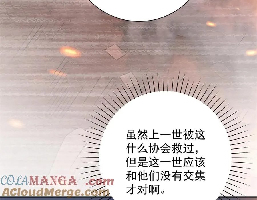 第4话 灵气协会的邀请28