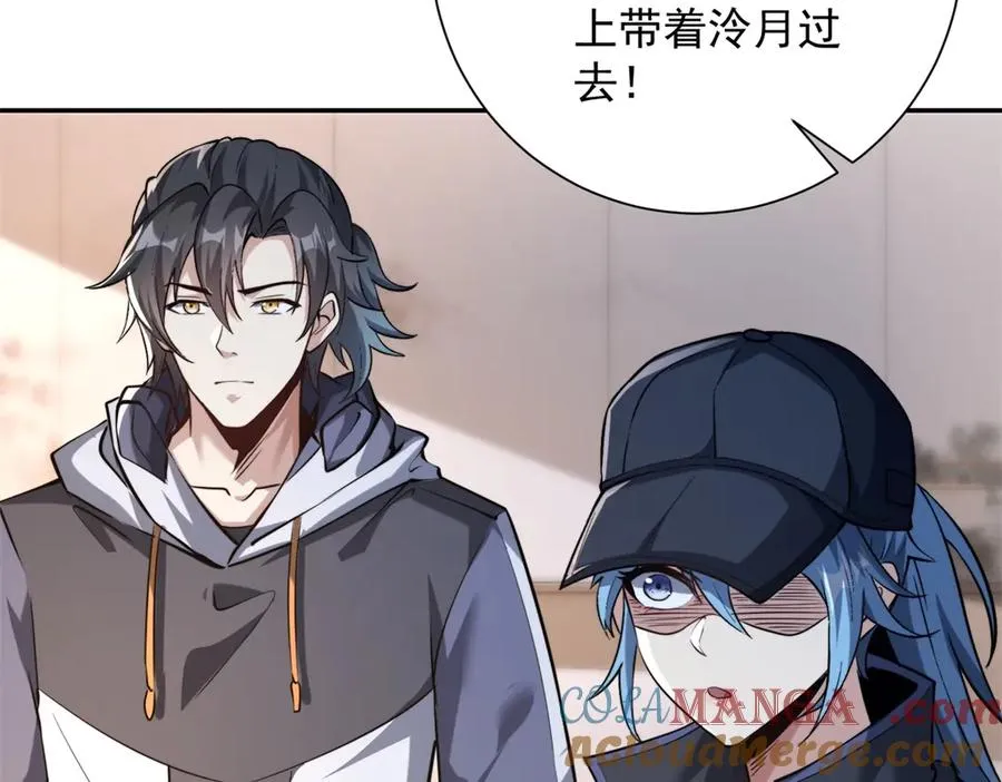 第4话 灵气协会的邀请64