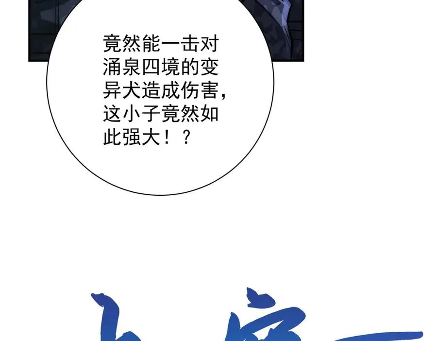 第11话 以暴制暴41