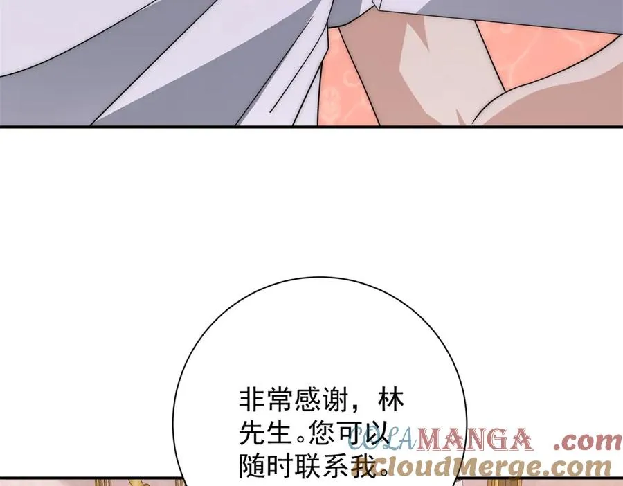 第35话 参加比武大会48