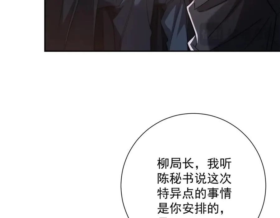 第36话 比武大会正式开始！45