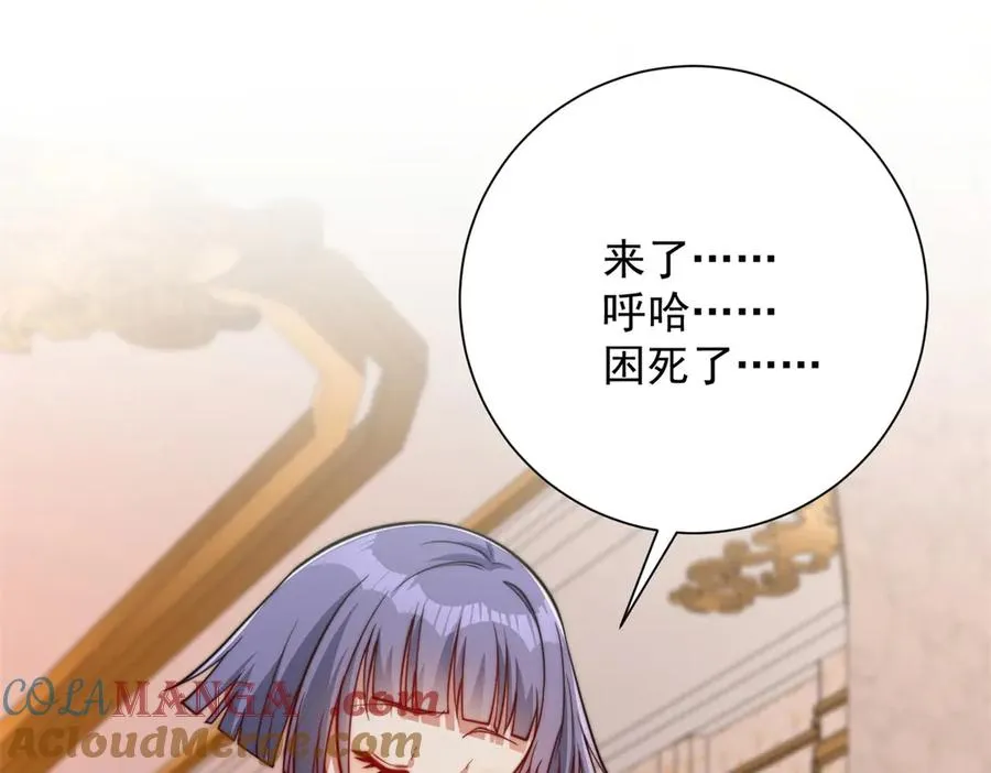 第35话 参加比武大会56