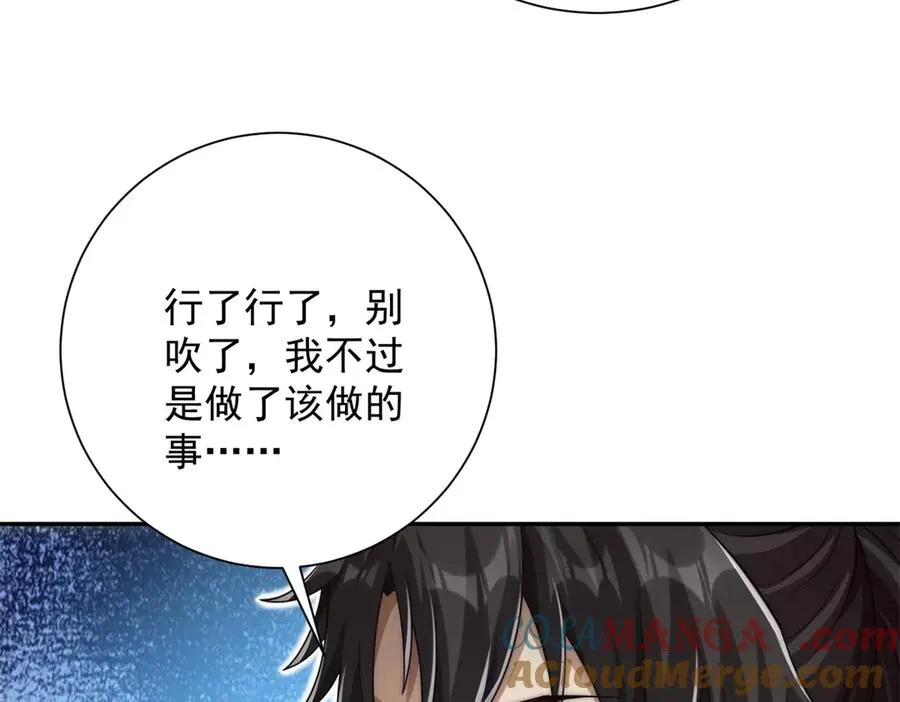 第36话 比武大会正式开始！16