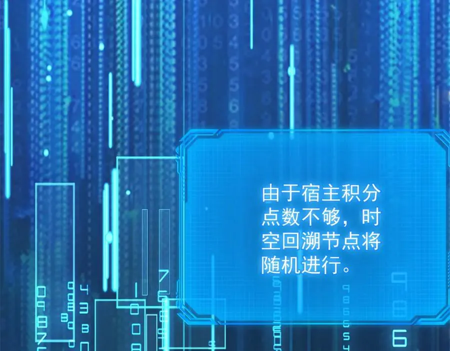 第1话 重生灵气时代42