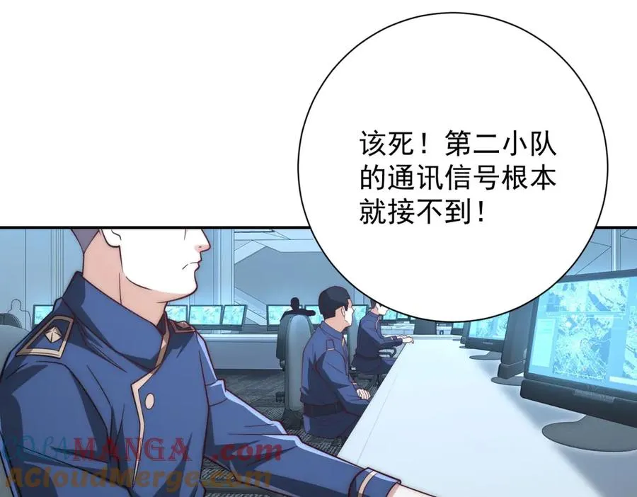 第24话 黑暗变异的完全体！56