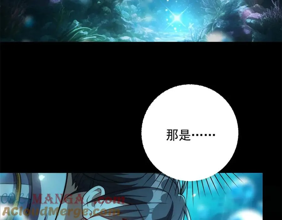 第16话 斩杀！40