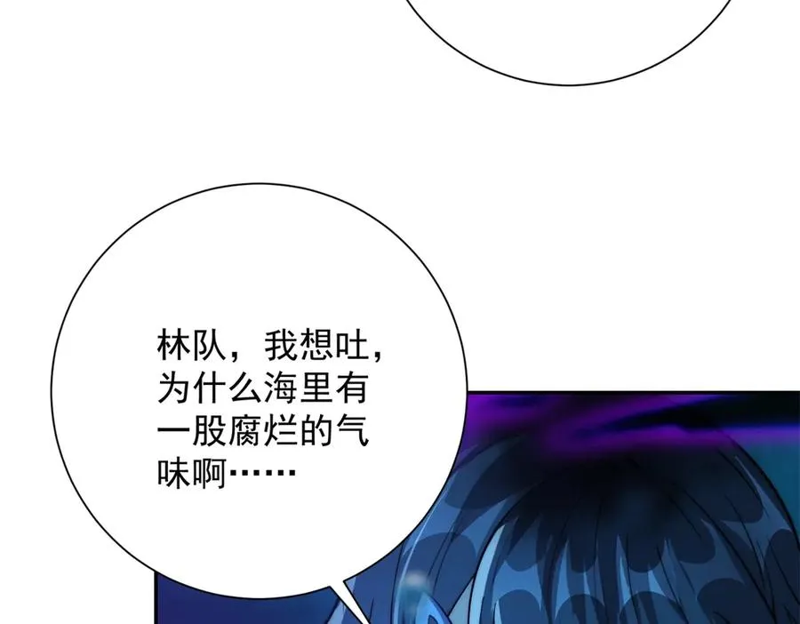 第15话 圣焰不灭术9