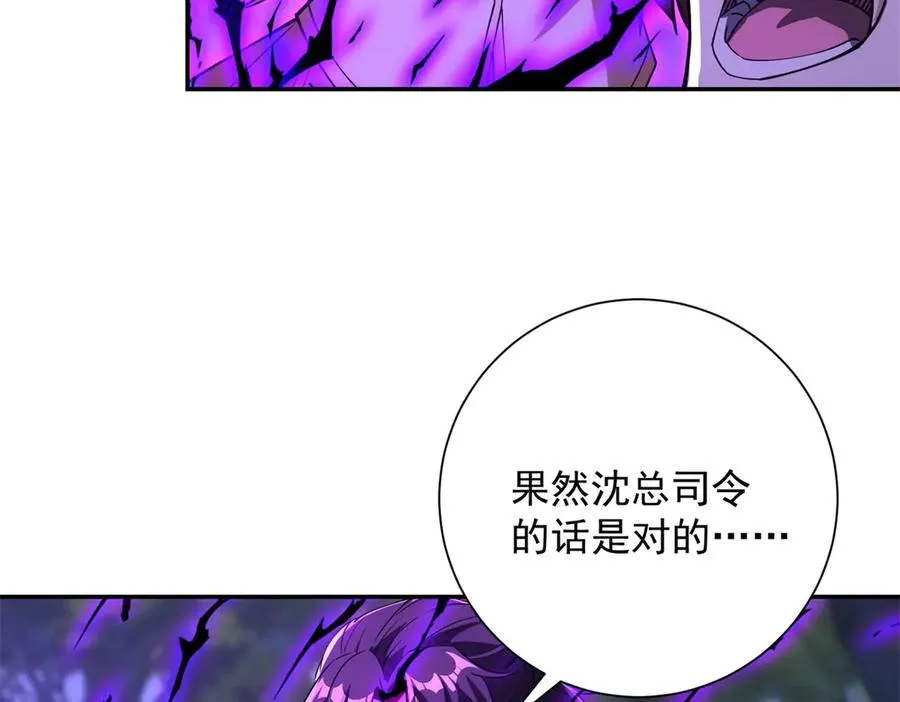 第19话 被黑暗吞噬的姜武86