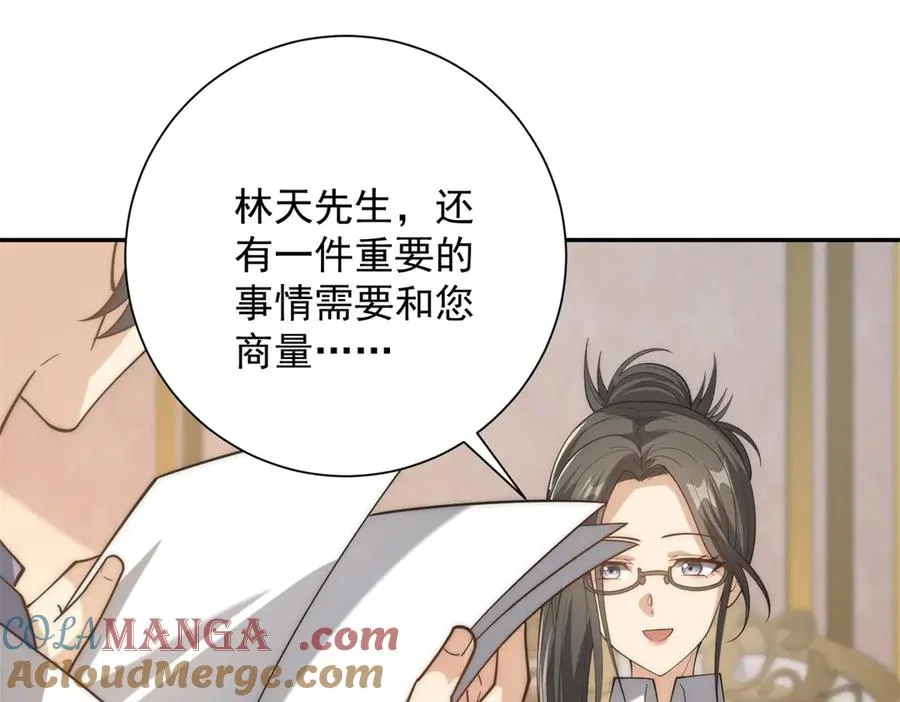 第35话 参加比武大会20