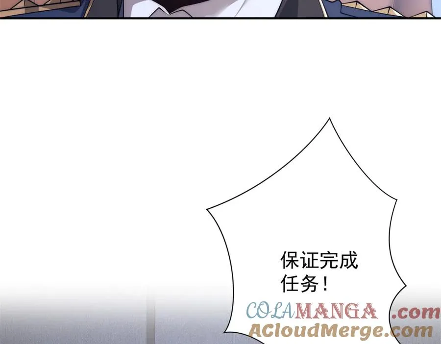 第10话 旧友相逢12