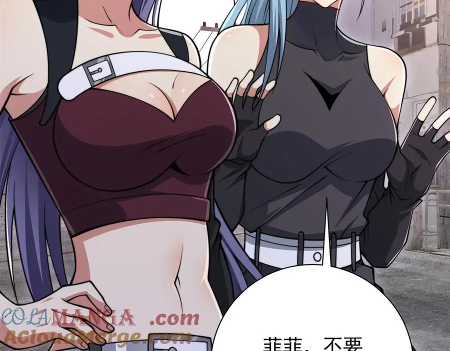 第36话 比武大会正式开始！112