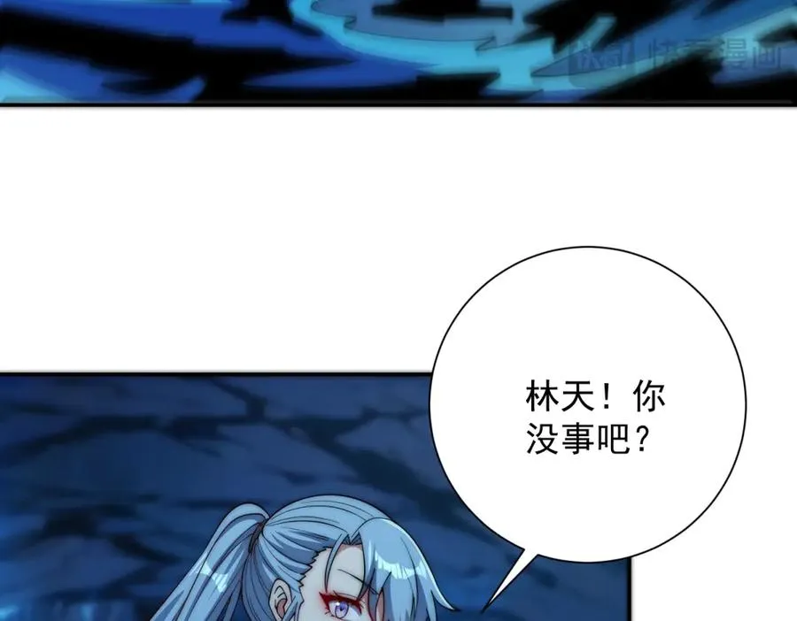 第39话 净莲火焰90