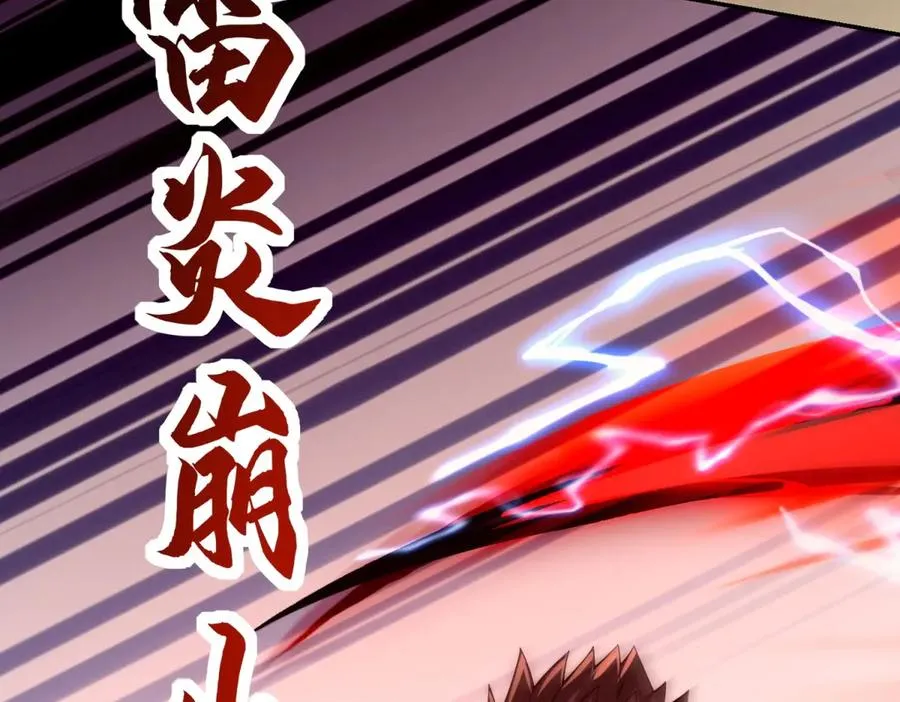 第29话 强势镇压133
