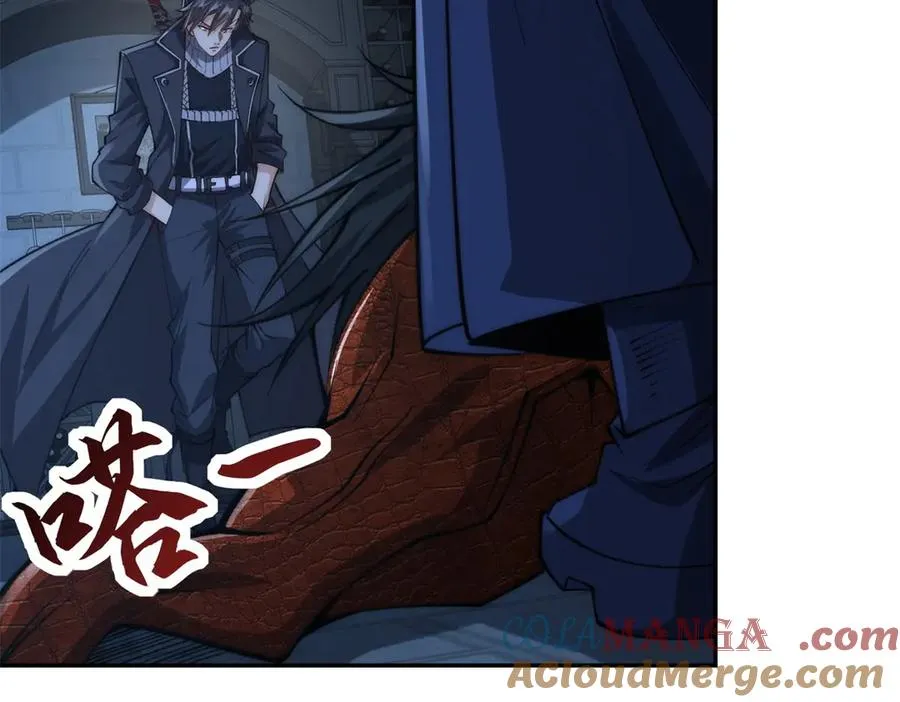 第28话 被隐藏的绿湖庄园108