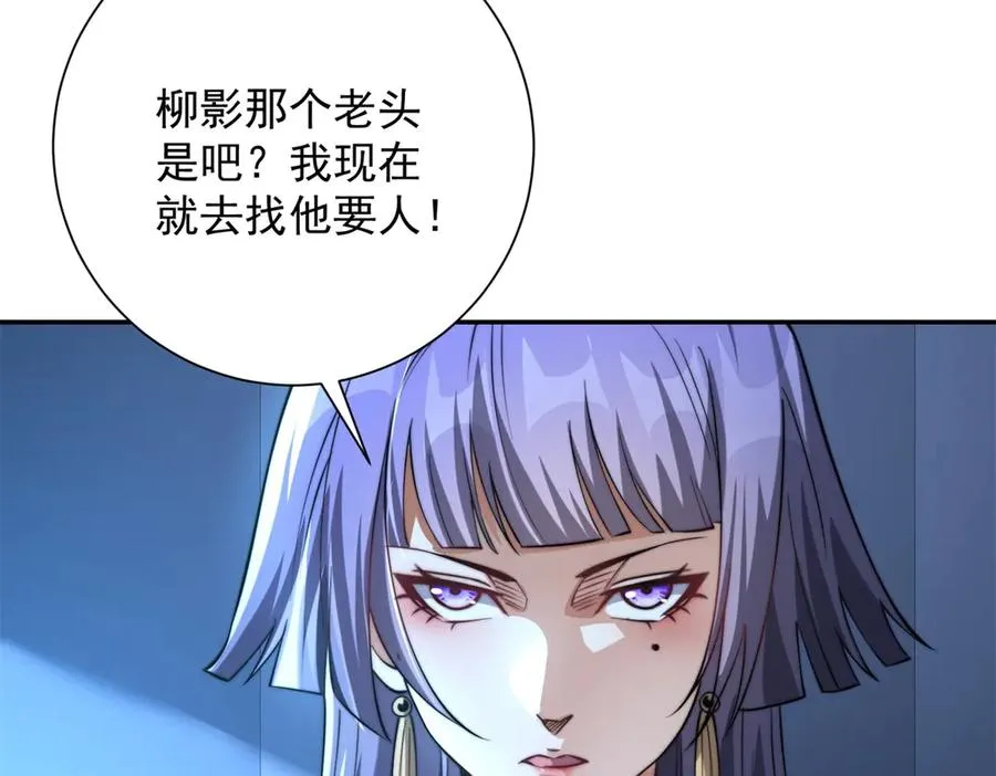第11话 以暴制暴98