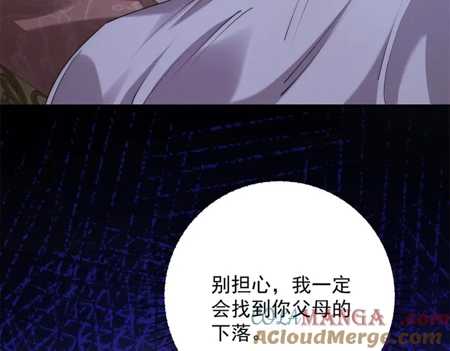 第35话 参加比武大会124