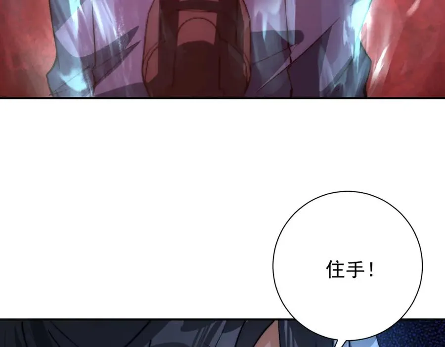 第9话 众人臣服139