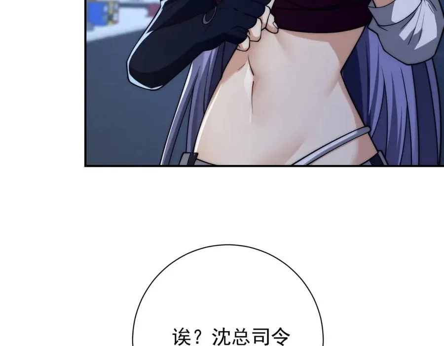 第23话 雷炎十字斩9