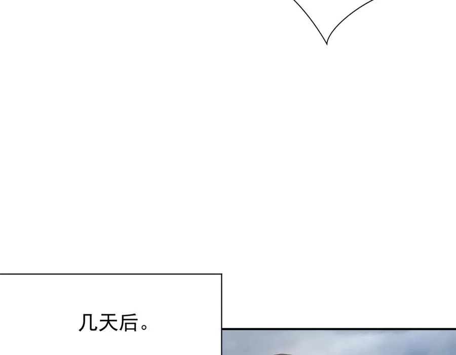 第25话 天雷灭世！135