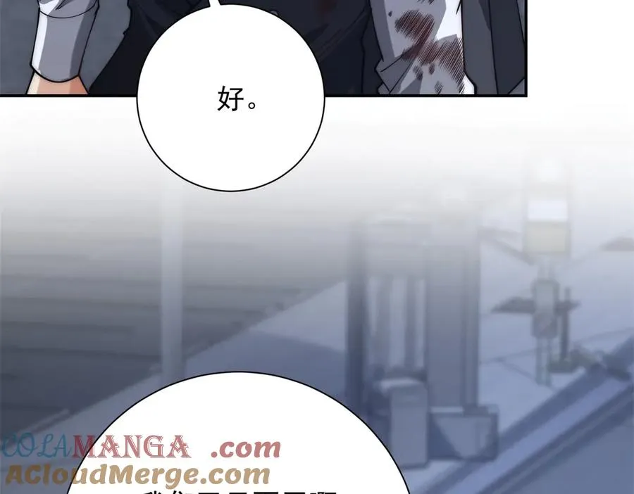 第23话 雷炎十字斩128