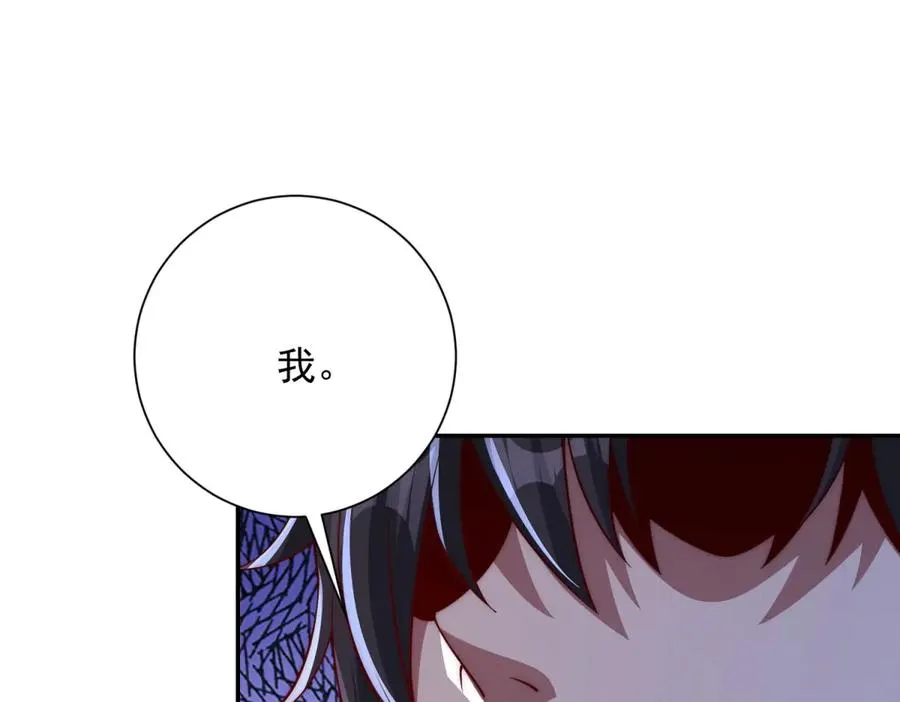 第38话 强势镇压35