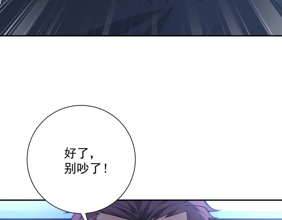第7话 加入灵气协会15