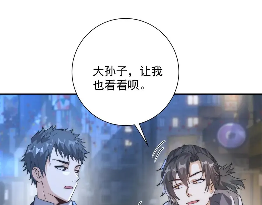 第10话 旧友相逢62