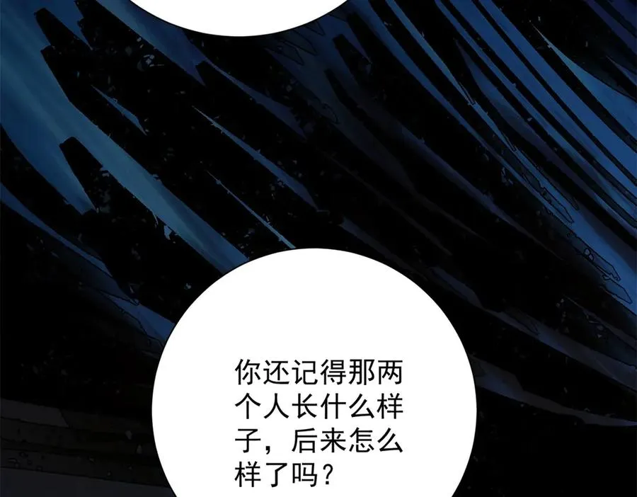 第40话 从封印中逃出的龙79