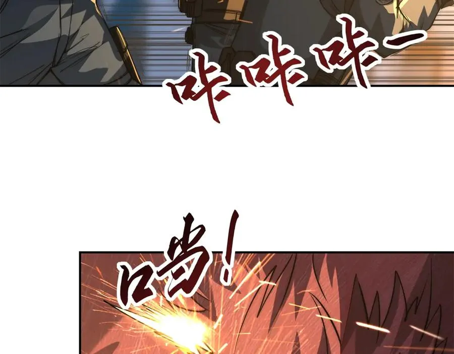 第10话 旧友相逢86