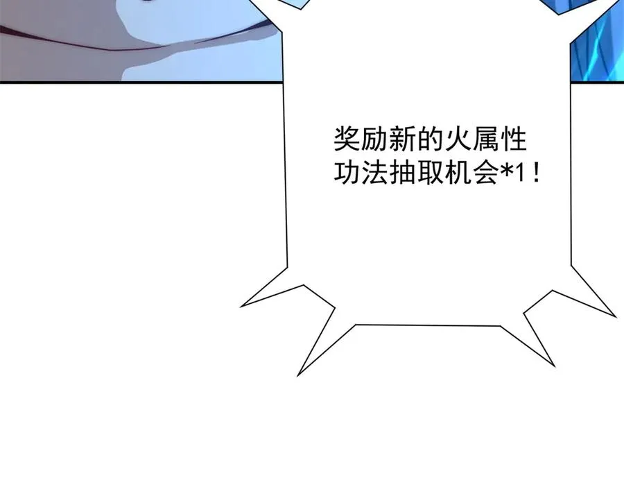 第12话 热情的邀请142