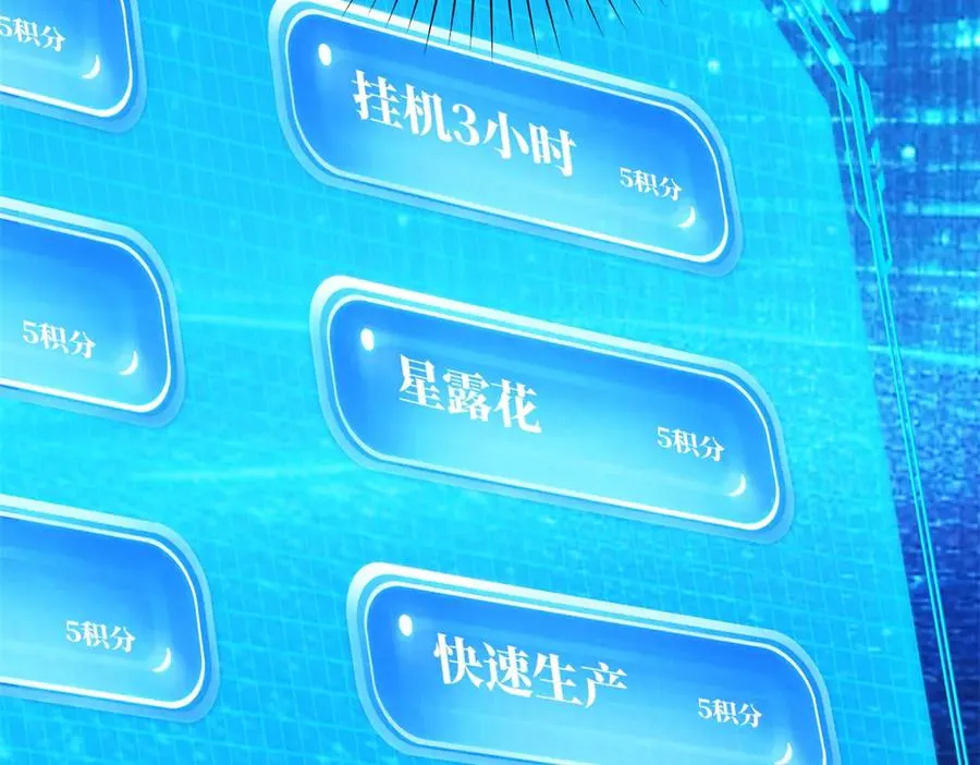 第2话 救下挚友45